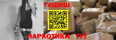 кристаллы Аргун