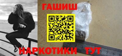 винт Апшеронск