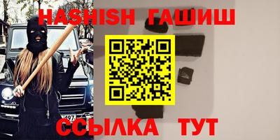 винт Апшеронск