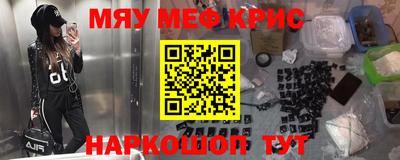 винт Апшеронск