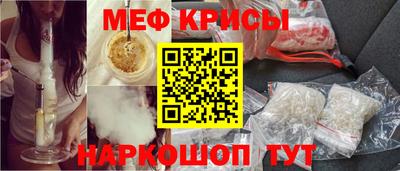 винт Апшеронск