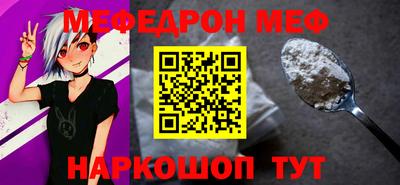 мяу мяу мука Апрелевка