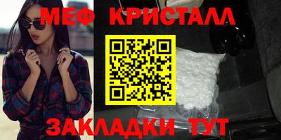 мяу мяу мука Апрелевка