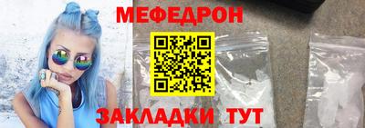 винт Апшеронск