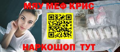 винт Апшеронск