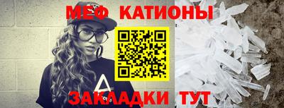 кристаллы Аргун