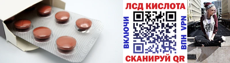 ЛСД экстази ecstasy  сколько стоит  Ярославль 