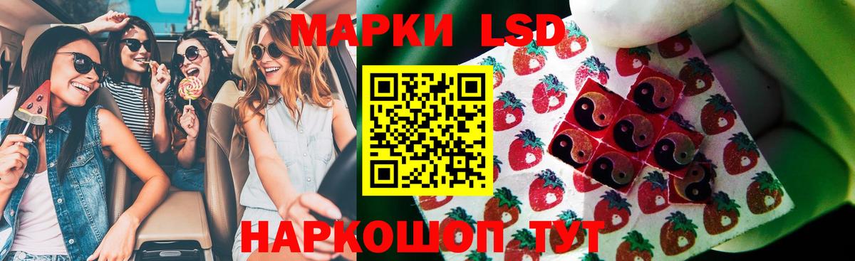 ЛСД экстази кислота  ЛСД экстази  Ярославль  Вход с VPN  Лсд 25 экстази ecstasy 