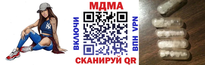 где продают   Ярославль  MDMA кристаллы 