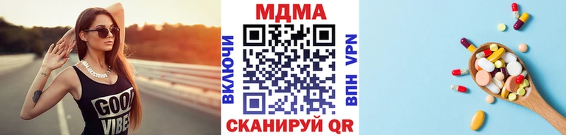 MDMA VHQ Ярославль