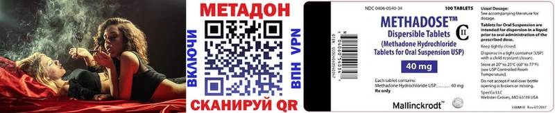 МЕТАДОН VHQ  Ярославль 