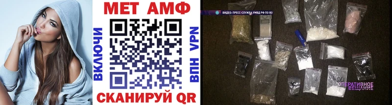 Первитин кристалл  как найти закладки  Ярославль 