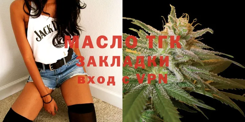 kraken ТОР  Ярославль  ТГК гашишное масло 