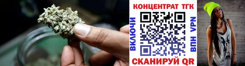 блэк спрут ссылка  Ярославль  ТГК THC oil  где купить  