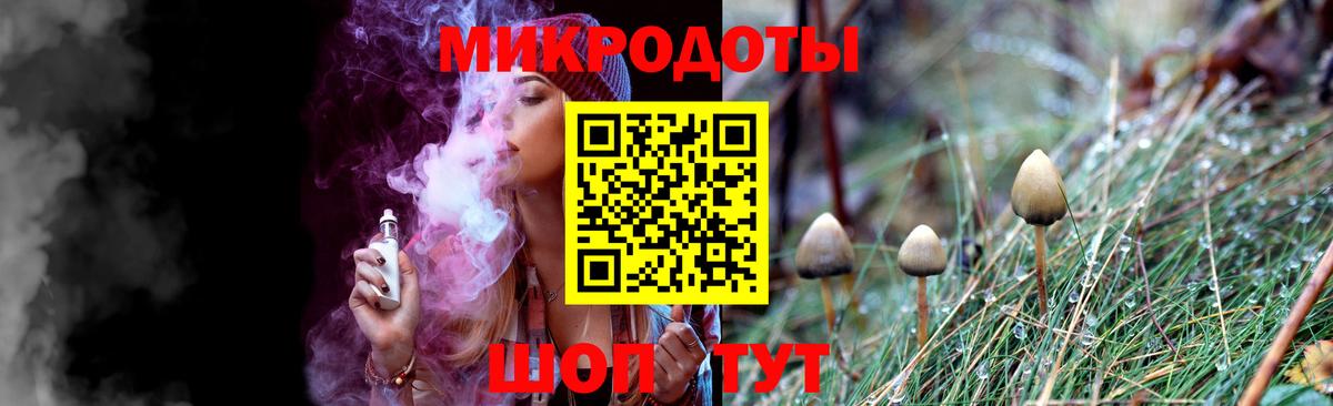 Псилоцибиновые грибы GOLDEN TEACHER Ярославль