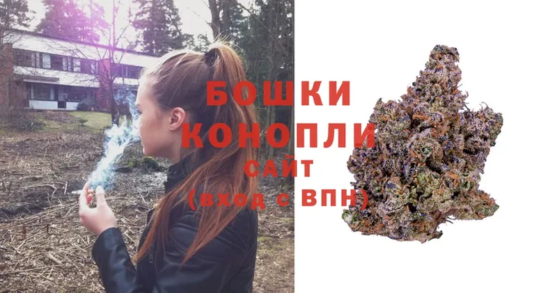 Бошки Шишки Ganja  Ярославль 