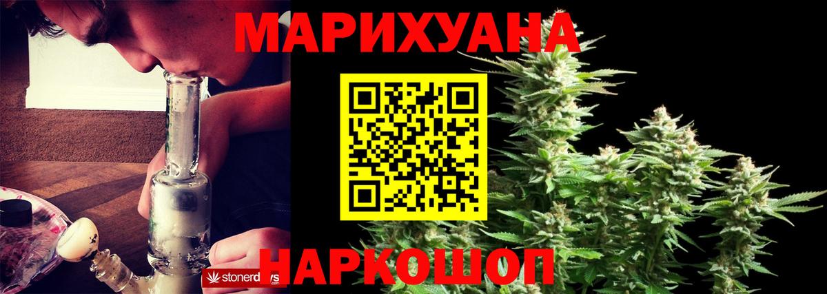 Марихуана гибрид Ярославль