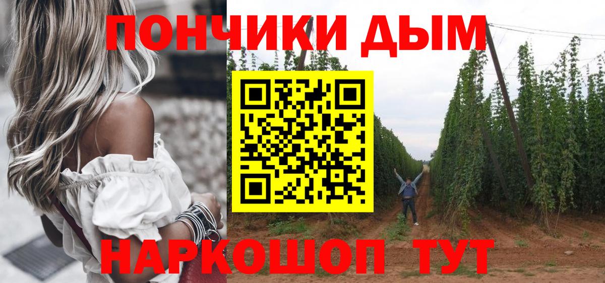 Ярославль  Шишки марихуана OG Kush  Марихуана гибрид  МАРИХУАНА план  Вход с VPN 